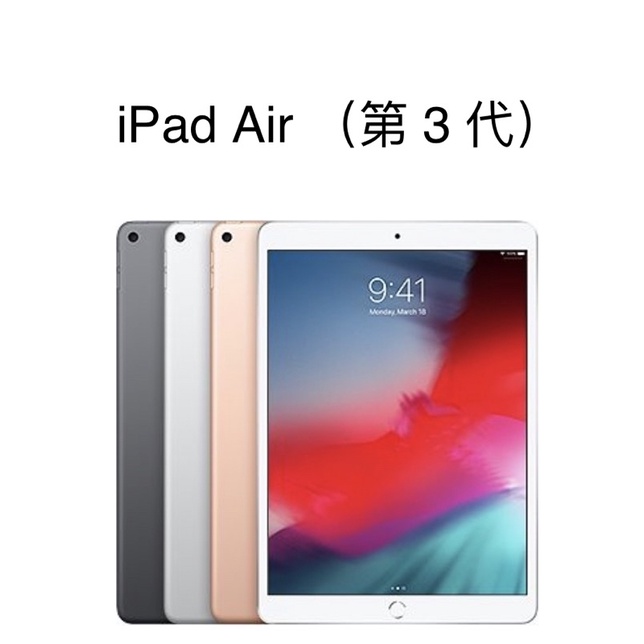 iPad Air (第3世代) 64GB / Apple Pencil付き-