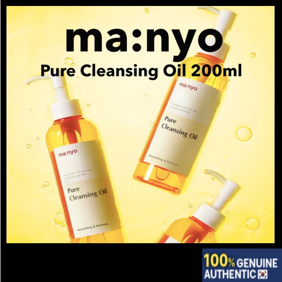 MANYO FACTORY 純潔面油 200ml