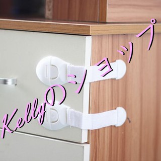多功能加長鎖 嬰幼兒用品/寶寶安全鎖/3M膠/兒童抽屜鎖/櫃門鎖/多功能扣鎖/櫥櫃鎖/櫃子鎖 現貨 G97