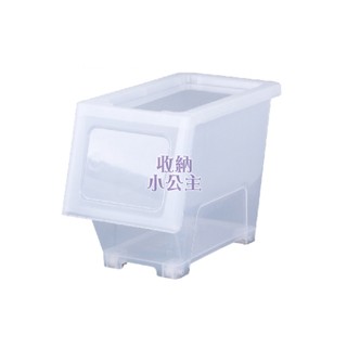 (免運費)6入大詠 BX00605 雅典娜下掀式整理箱 透明 17L