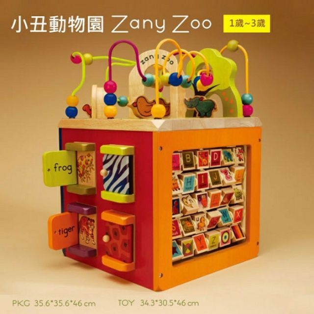 ✩小踢的家精選✩B.toys Zany Zoo小丑動物園~新品出售