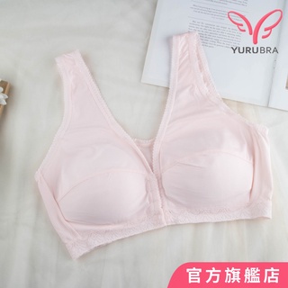 Yurubra 理想人生內衣 ABC罩 前扣 無鋼圈 大下圍 舒適 哺乳 可拆胸墊 背心式 臺灣製 0634淺粉