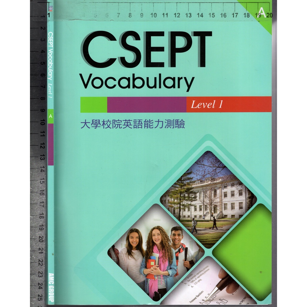 佰俐O無出版日《CSEPT Vocabulary Level 1 A 大學校院英語能力測驗 1CD》AMC GROUP