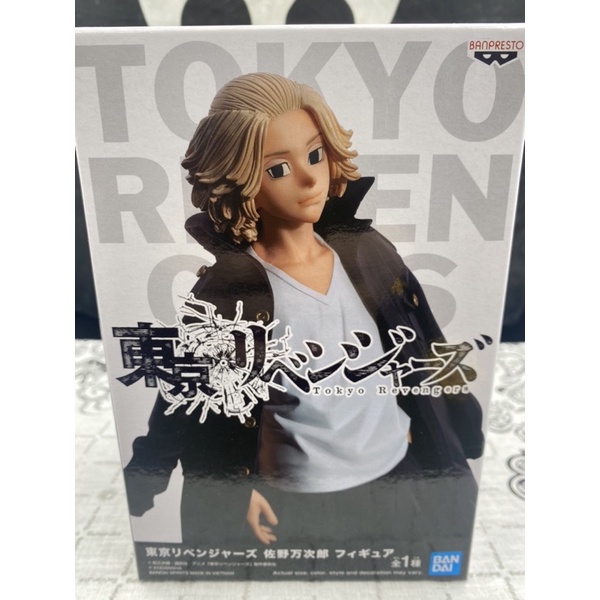 正版 標準盒 景品 東京復仇者 佐野万次郎 公仔 代理版 白證 佐野 萬次郎