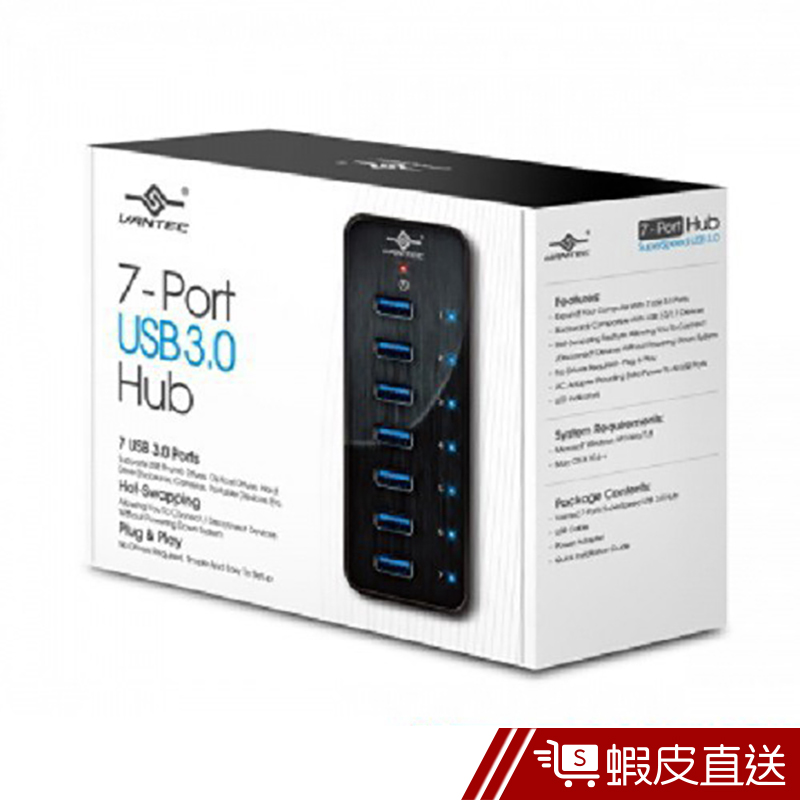 凡達克7埠 USB 3.0 集線器(UGT-PH307U3)  現貨 蝦皮直送