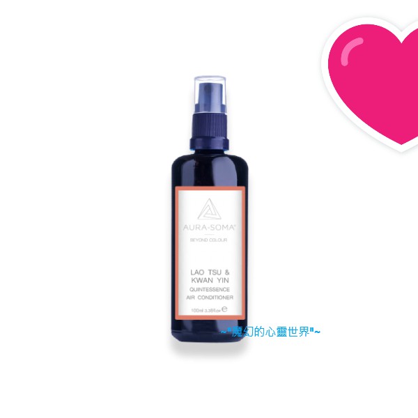 大師精華 Quintessence噴霧100ML-老子與觀音(淡橘)