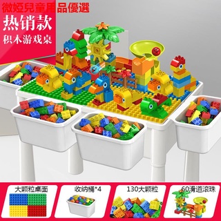 💕現貨💕特價多功能積木桌 適合2-3-4-6歲 兒童 益智玩具 積木 拼裝玩具 寶寶智力動腦 兒童玩具