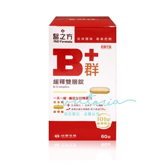 開立電子發票🎀【臺塑生醫 醫之方】緩釋B群雙層錠 60錠/盒-victor shop