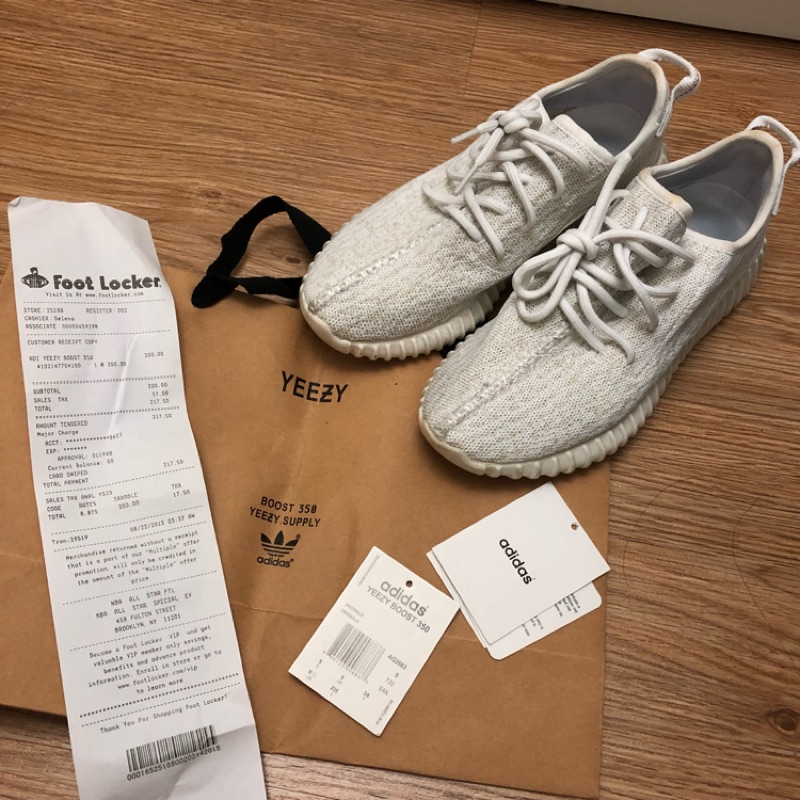 Yeezy Lundmark vs Static YouTube