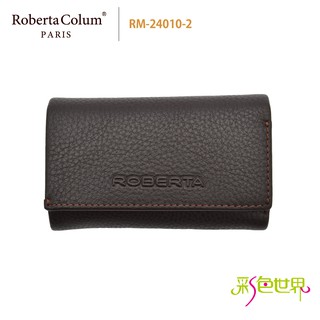 諾貝達 Roberta Colum 真皮鑰匙包 RM-24010-2 咖啡色 彩色世界