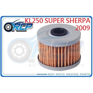 RCP 112 機 油芯 機 油心 紙式 KL250 SUPER SHERPA KL 250 2009
