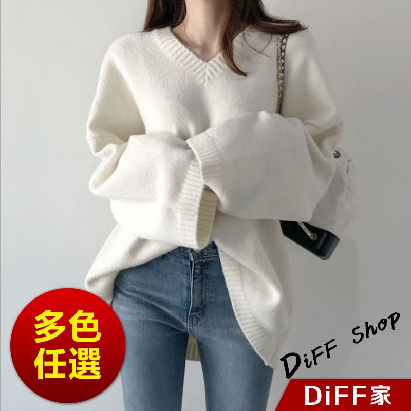 【DIFF】韓版V領寬鬆慵懶風針織毛衣 針織上衣 長袖上衣 女裝 衣服 寬鬆上衣 顯瘦上衣 冬裝 長袖t恤【S105】