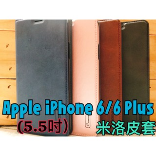 (贈掛繩)Apple iPhone 6/6S Plus 5.5吋 Hanman米洛皮套/輕薄吸合式保護套/側掀斜立支架