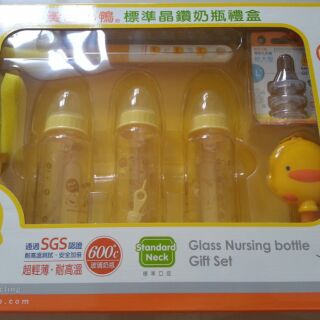 黃色小鴨標準晶鑽奶瓶禮盒