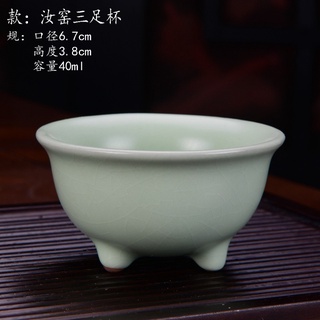 汝窯茶杯－#茶具#陶瓷#功夫茶#茶道#茶杯#茶壺#禮瓷#汝窯#定窯#密封罐#茶葉#茶