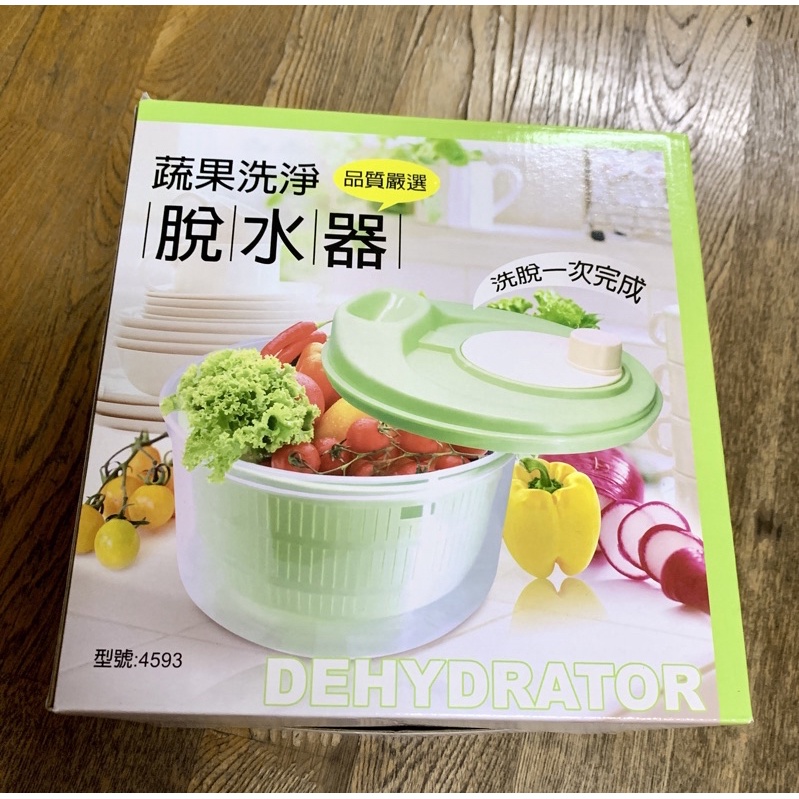 全新-台灣製🇹🇼綠色 蔬果洗淨脫水器/生菜沙拉脫水機/蔬菜水果瀝水器/洗米盆