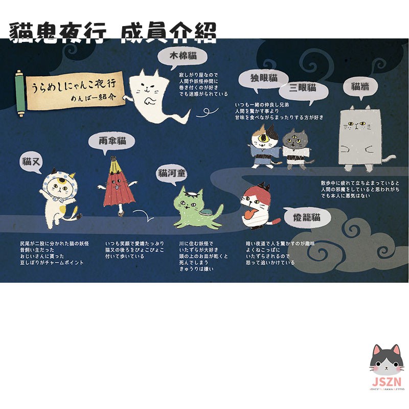 現貨 日本進口 Decole 貓鬼夜行手機座貓又 木棉貓兩款 蝦皮購物