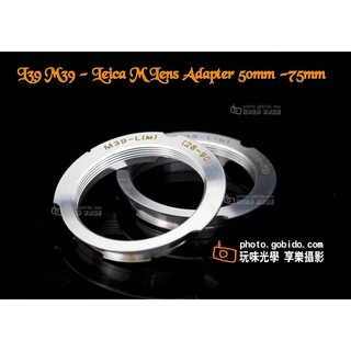[享樂攝影]L39 M39 鏡頭轉 Leica-M機身 L39-M 轉接環 (28mm - 90mm)