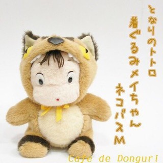 🔰花男宅急店 🚨快速出貨 【全新正版】日本 龍貓 TOTORO 龍貓公車 小梅抱枕 娃娃 宮崎駿監督作品