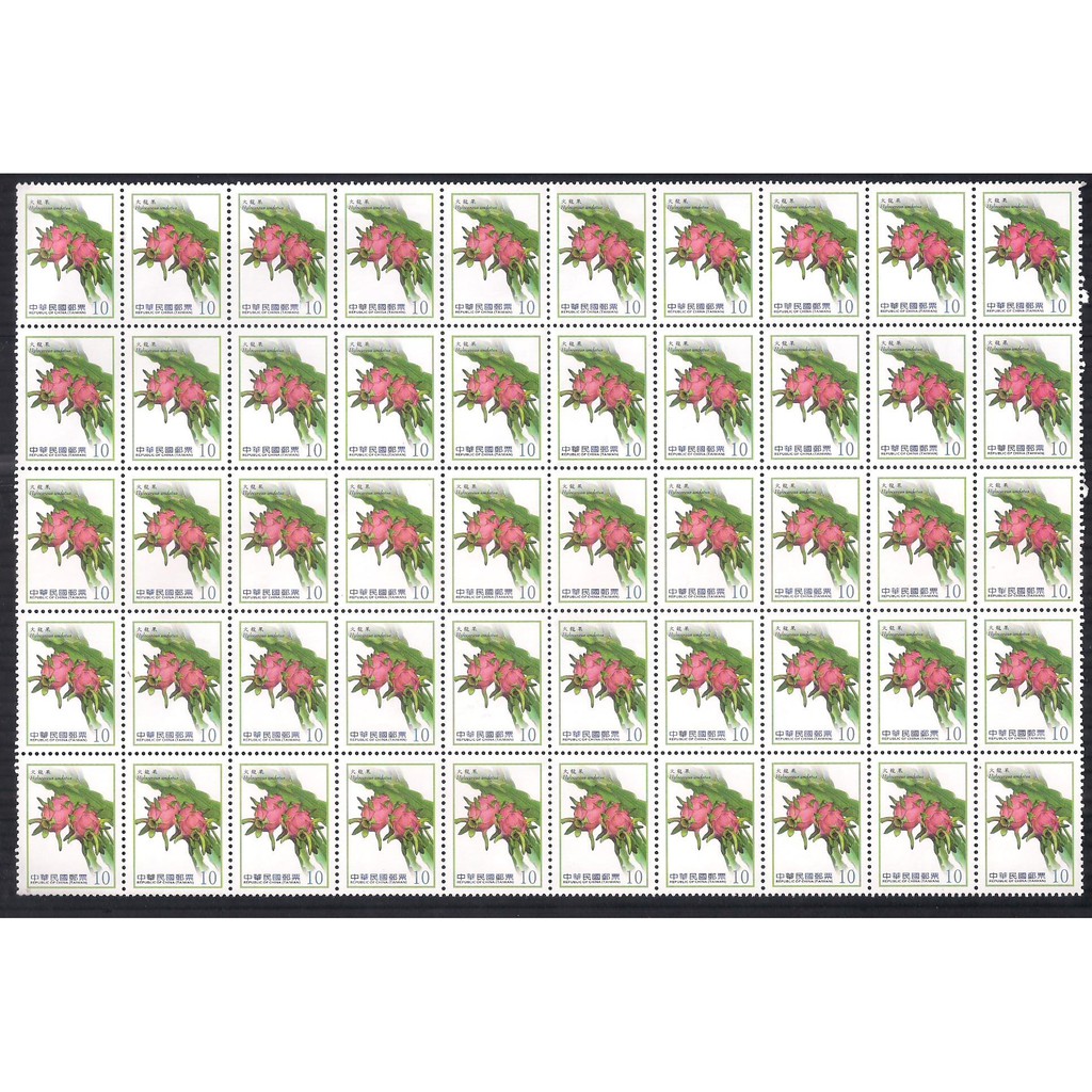 寄信郵票打折郵票10元版張售93折 可複數下標 網拍郵寄貼信郵票 蝦皮購物