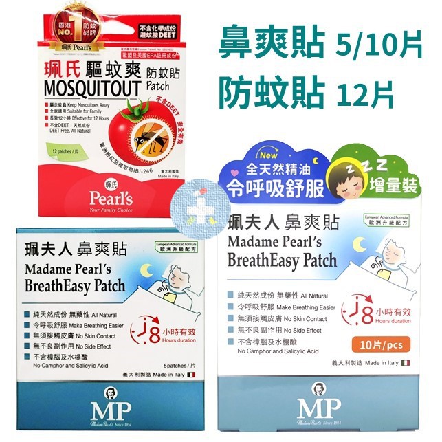珮氏 優惠推薦 21年9月 蝦皮購物台灣