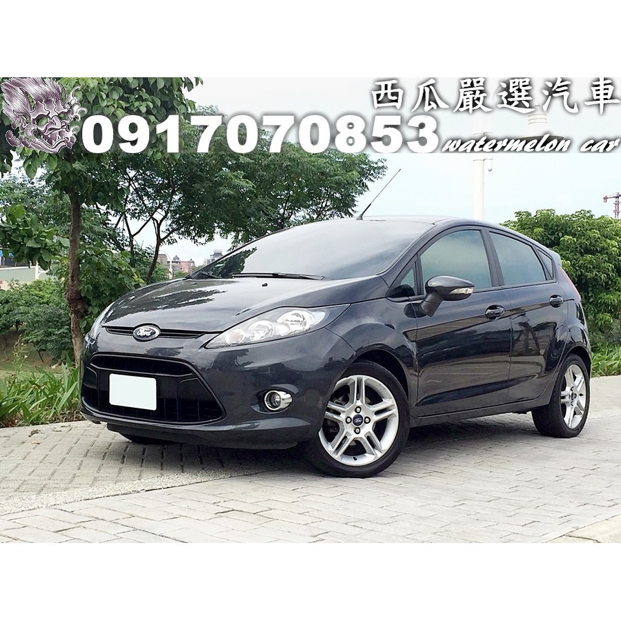 福特fiesta 1 6 Ptt討論與高評價商品 21年7月 飛比價格