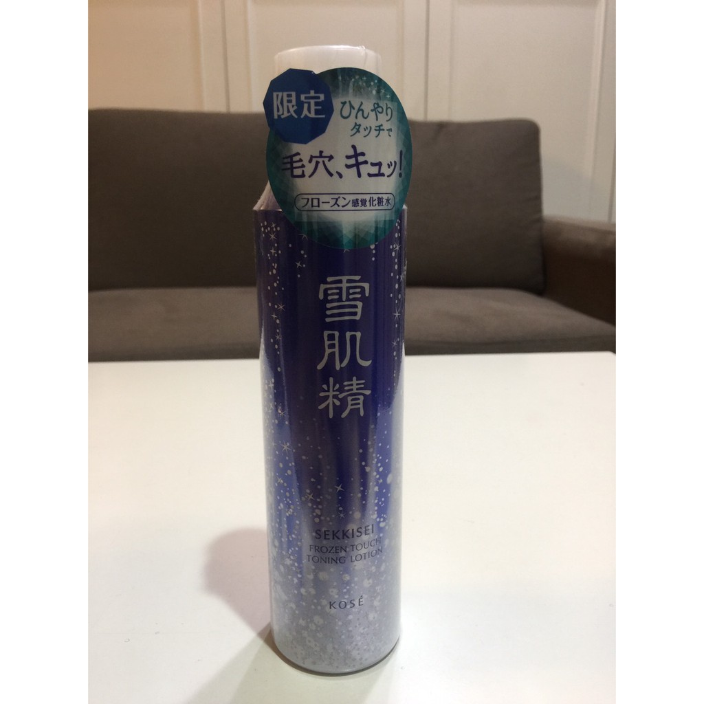 複雑でない予感雑多な雪肌精化粧水毛穴 Mansion Japan Jp