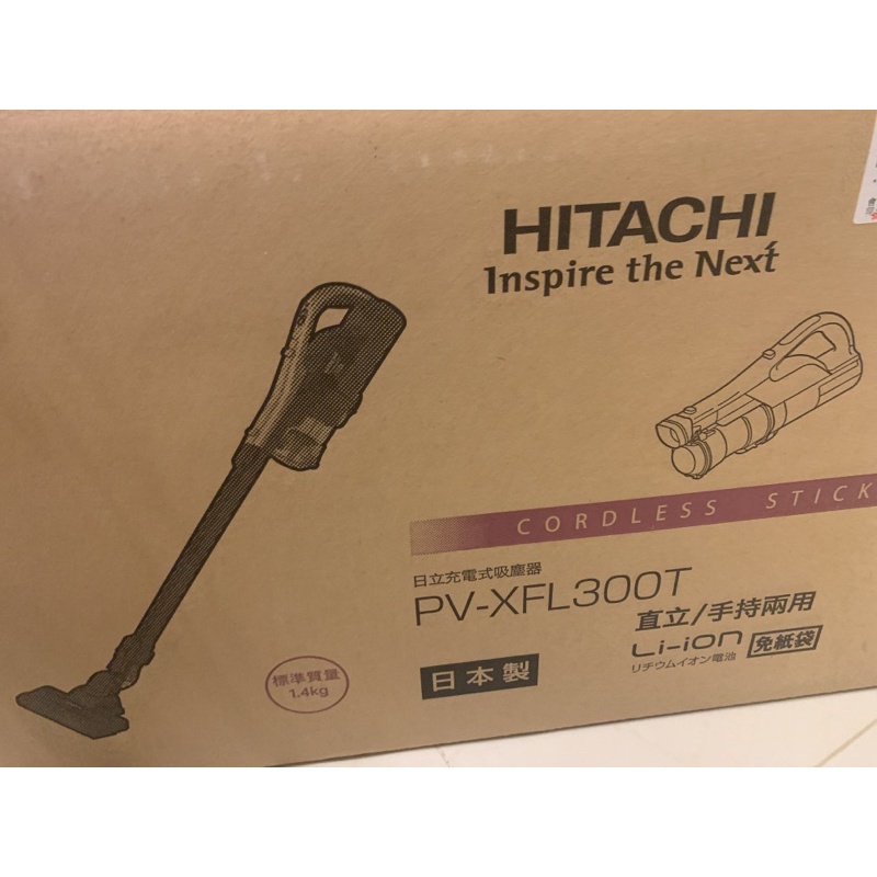（已售❤️）🇯🇵⭕️全新未使用/日立HITACHI/PVXFL300T無線吸塵器 香檳金