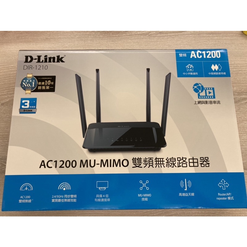 (二手）D-Link DIR-1210 AC1200 MU-MIMO 雙頻無線路由器