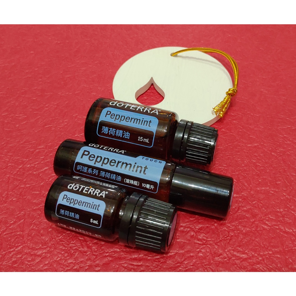 多特瑞 薄荷精油 5ml / 10ml滾珠瓶 / 15ml 💖doTERRA💖 全新正品公司貨