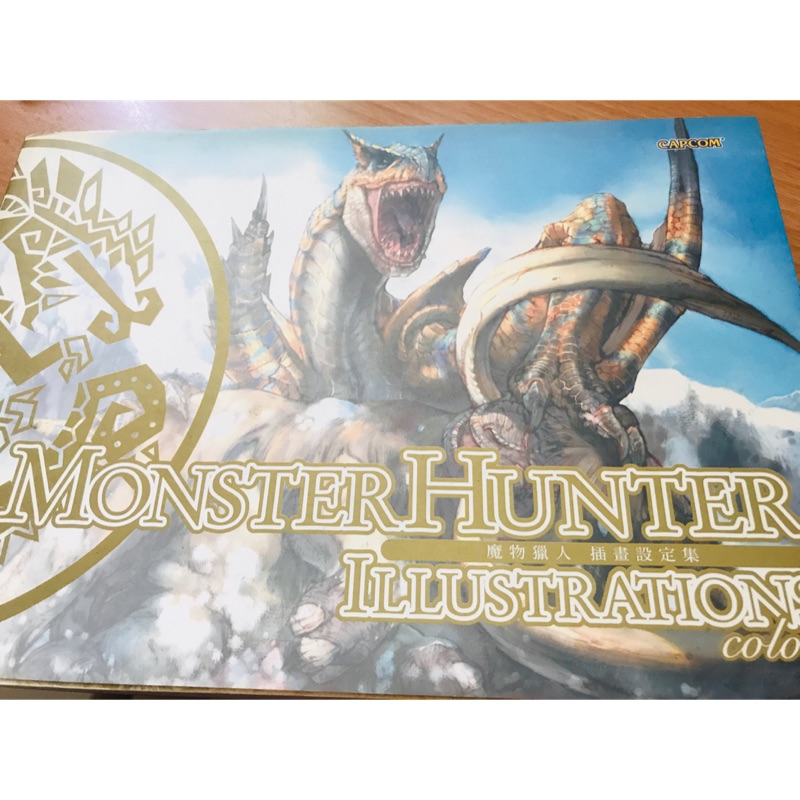 魔物獵人monster Hunter 插畫設定集 蝦皮購物