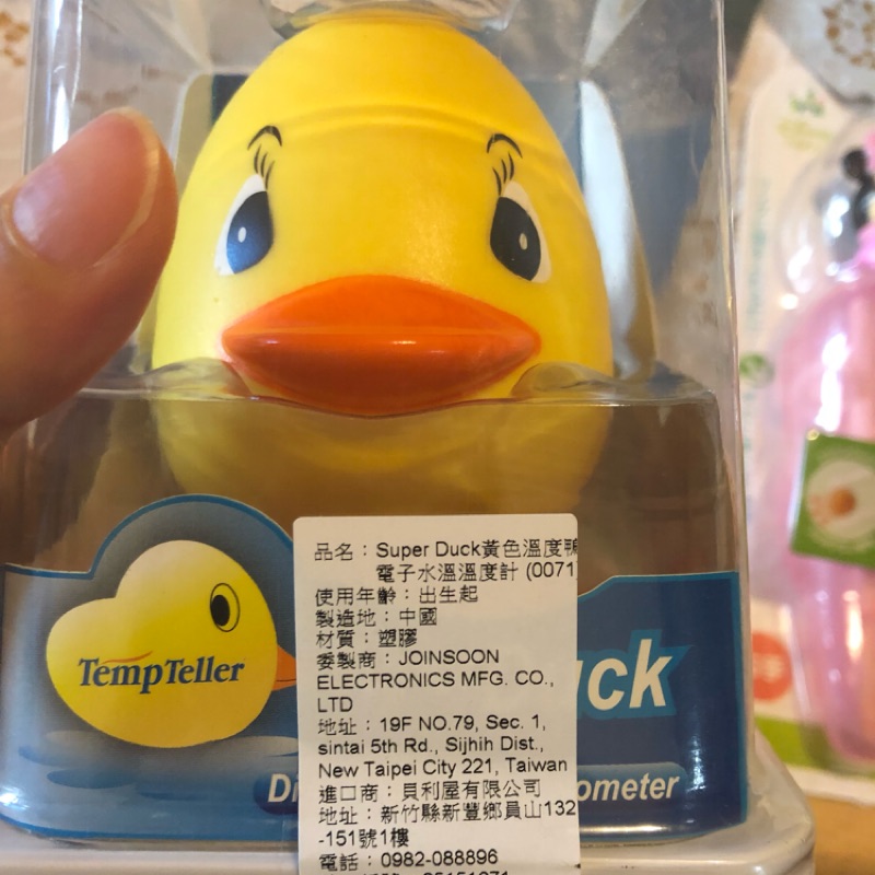 Super duck 電子水溫計