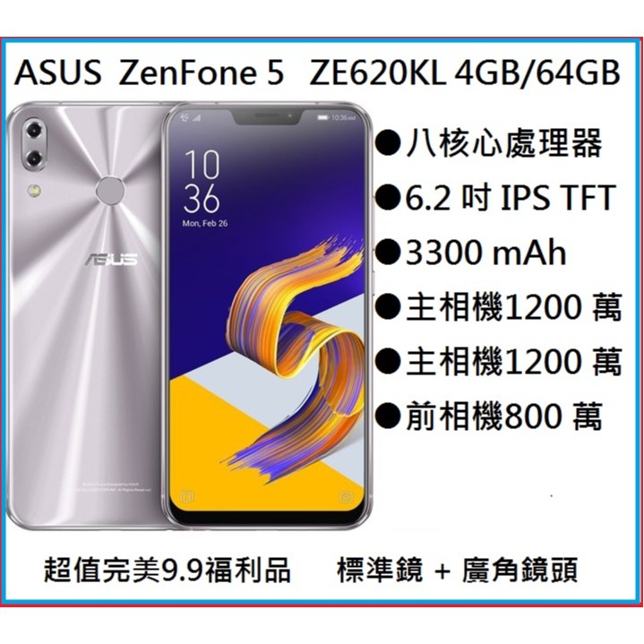 珍妮絲寶寶侵蝕華碩zenfone 5 Ze6kl Honoluluboychoir Org