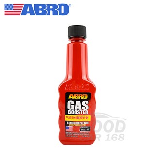 【ABRO】GT-507-6-R 三合一辛烷質提升汽油精155ml