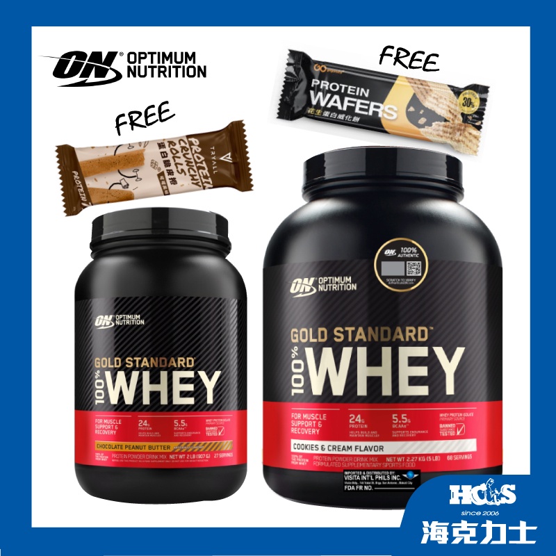 送好禮+免運 🔥美國 ON Optimum Nutrition  金牌級 低脂乳清蛋白 2/5磅