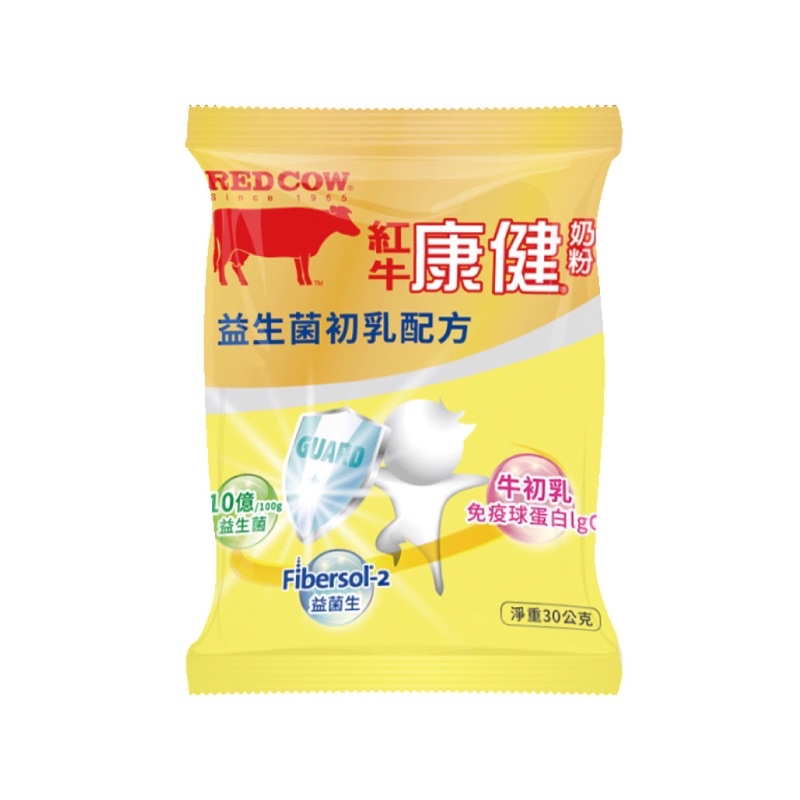紅牛 康健奶粉30g-益生菌初乳配方（隨手包）-單包🔺現貨 超取限50包