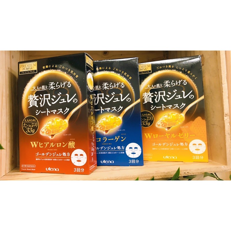 【Utena】日本佑天蘭黃金頂級奢華果凍面膜