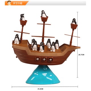 【玩具倉庫】海盜船企鵝 歷險平衡遊戲組▶️冒險 大挑戰 互動 益智 桌遊 玩具 親子 團康 活動 露營 迎新 諾亞方舟