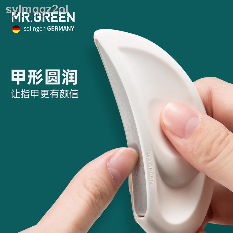 ❣♦德國Mr.Green弧形指甲銼美甲店修亮甲銼專用進口不銹鋼銼刀指甲刀