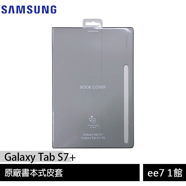 SAMSUNG Galaxy Tab S7+ (T970/T976) 原廠書本式皮套 [ee7-1]