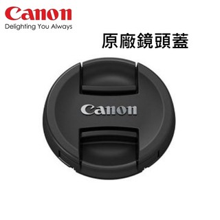 [原廠公司貨] Canon Lens Cap 內夾式鏡頭蓋~58 / 67 / 72mm 鏡頭蓋 原廠鏡頭蓋