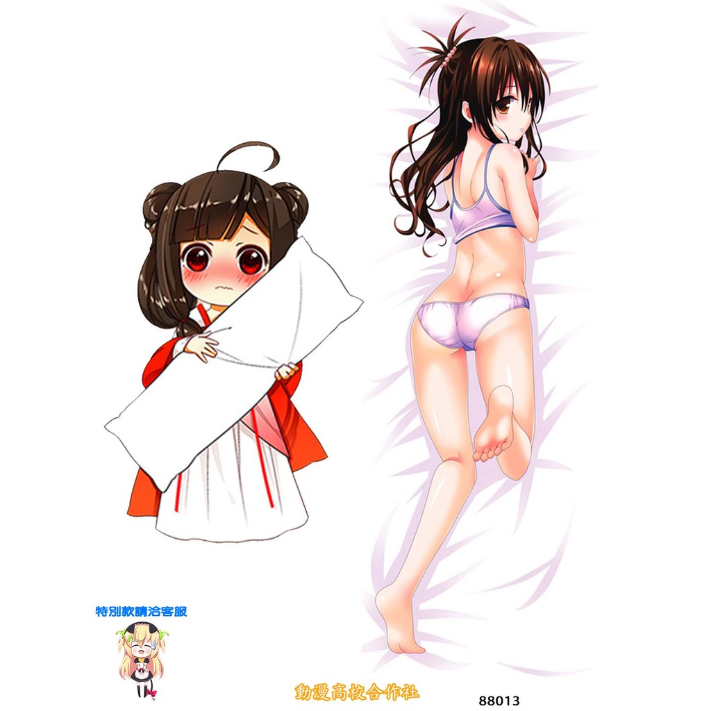 女等身抱枕的價格推薦 21年10月 比價比個夠biggo