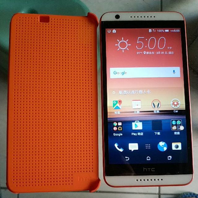 Htc Desire 820 白橘色 過保單手機及保護殼 無任何配件 蝦皮購物