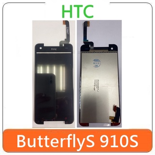 【全新現貨出清】HTC 宏達電 ButterflyS 901S ButterflyX920D螢幕總成 液晶總成 面板總成