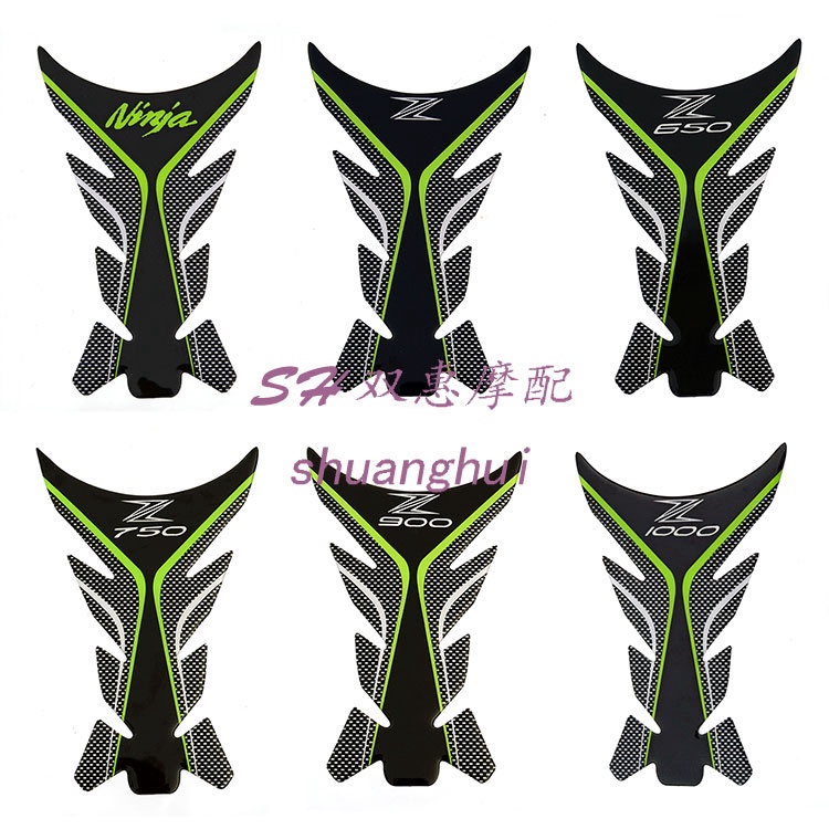 NINJA 250 貼-便宜商品推薦與商品比價-2021年9月飛比價格