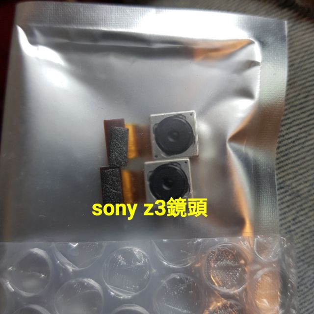 (三重長榮)送電池蓋膠，索尼D6653 Z3 z3c mini原廠相機(後鏡頭)