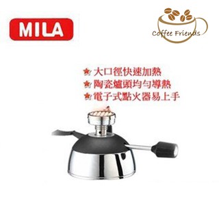 【電子發票】MILA 迷你煮咖啡爐(WS-1012)