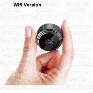 嬰兒監控 免運 寵物監控 遠端監控 網路攝影機 針孔 錄影 監視器 行車紀錄器 4K WIFI 超高清