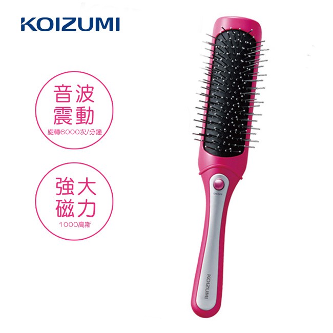 【日本KOIZUMI 新禾代理】音波磁氣美髮梳 標準款-桃紅(KZB-0030VP)