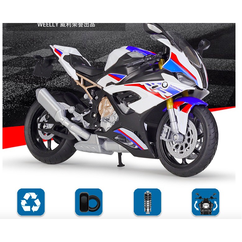 「車苑模型」WELLY  1:12 BMW 2021款 BMW S1000RR